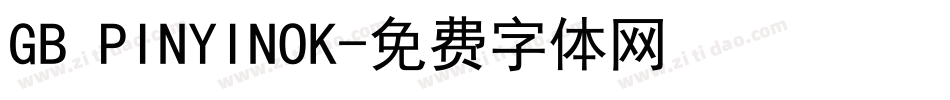 GB PINYINOK字体转换